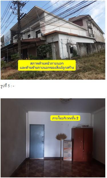 168/10 ม.9 บ้านแสนประเสริฐ  บึงกาฬ บึงกาฬ บึงกาฬ