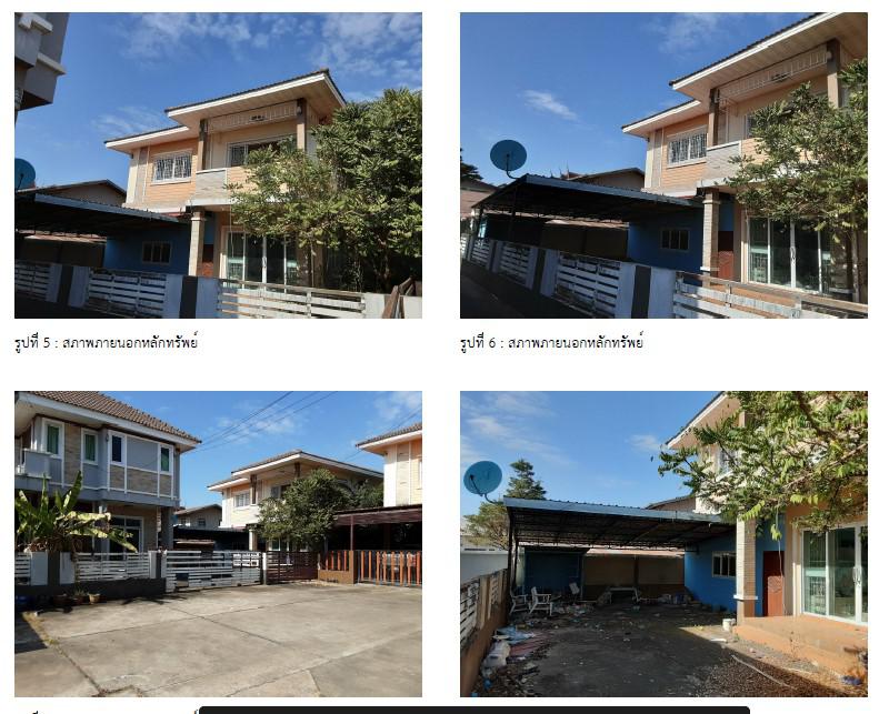 123/3  บึงกาฬ บึงกาฬ บึงกาฬ