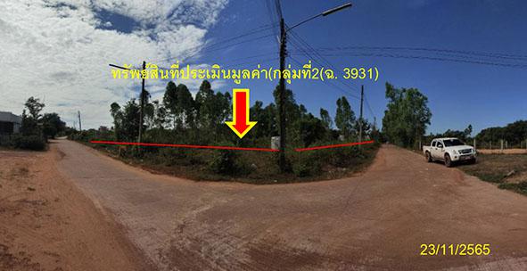 129  ศรีวิไล ศรีวิไล บึงกาฬ