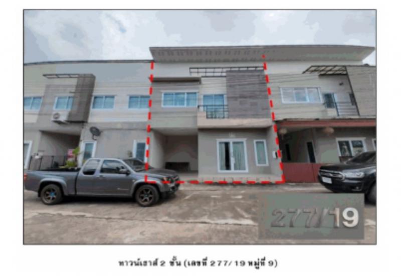วิศิษฐ์ เมืองบึงกาฬ บึงกาฬ - เมืองบึงกาฬ บึงกาฬ
