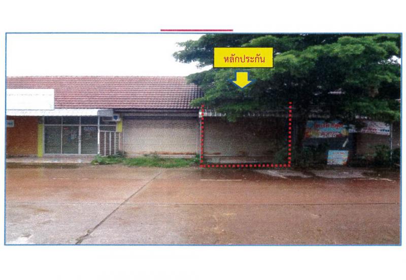 เซกา เซกา บึงกาฬ