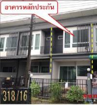 ขายทาวน์เฮ้าส์