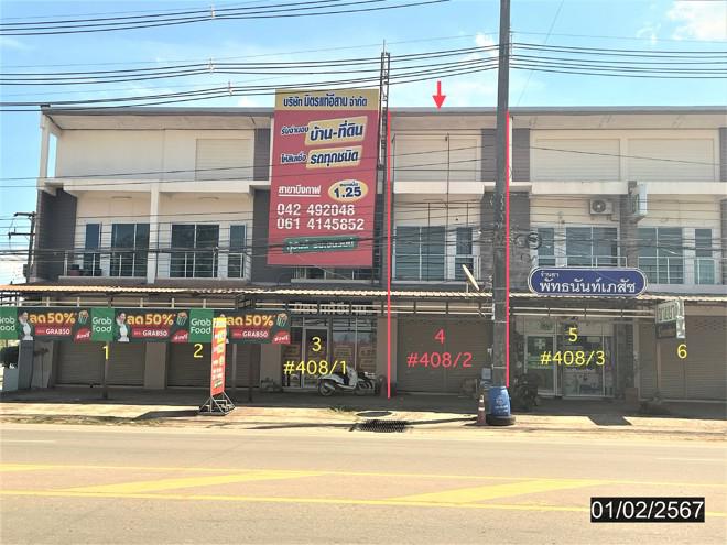 บึงกาฬ เมืองบึงกาฬ บึงกาฬ