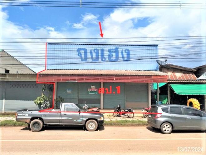 พรเจริญ พรเจริญ บึงกาฬ